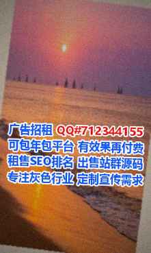 平山卵子畜牧有限公司